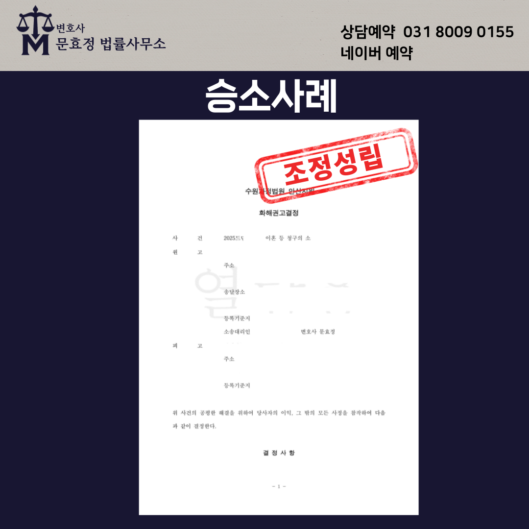 조정조서 공개 사진 1