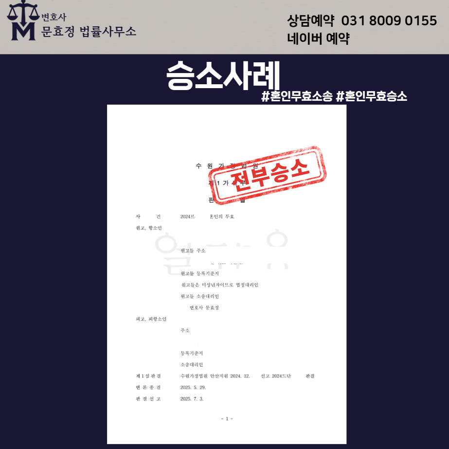 판결문 공개 사진 1