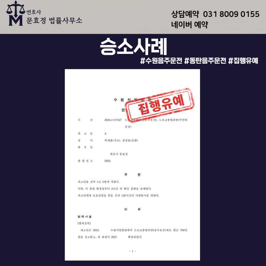 판결문 공개 사진 1