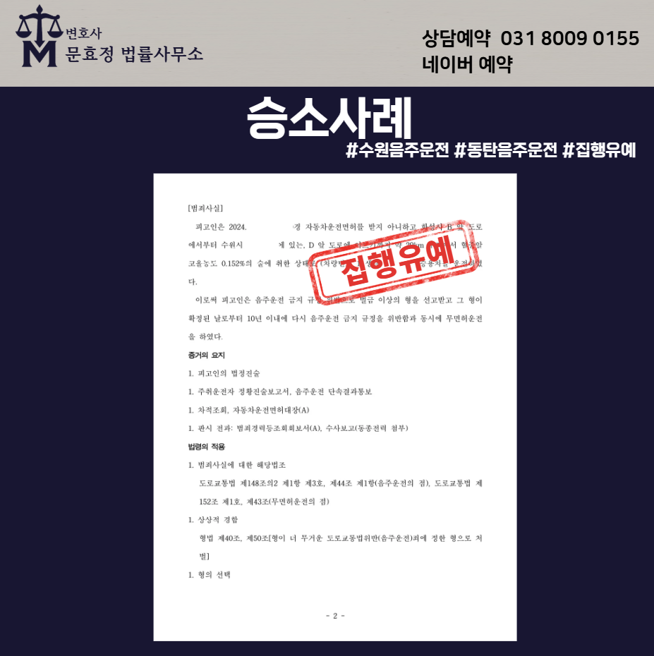 판결문 공개 사진 2