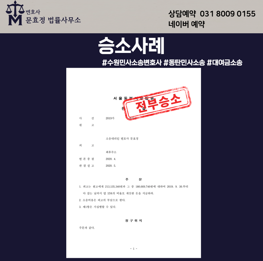 판결문 공개 사진 1