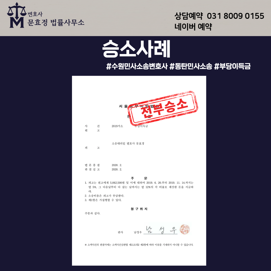 판결문 공개 사진 1