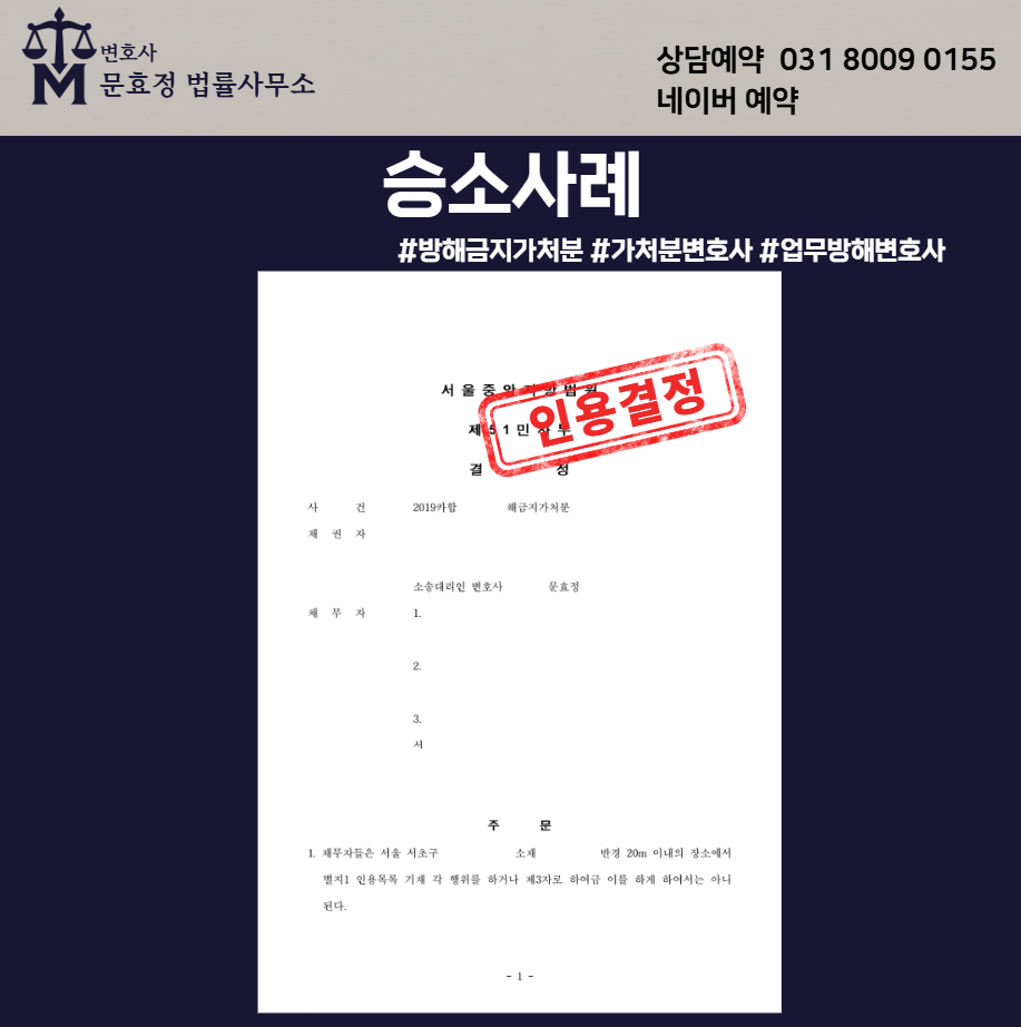 결정문 공개 사진 1