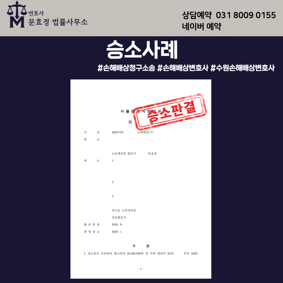판결문 공개 사진 1