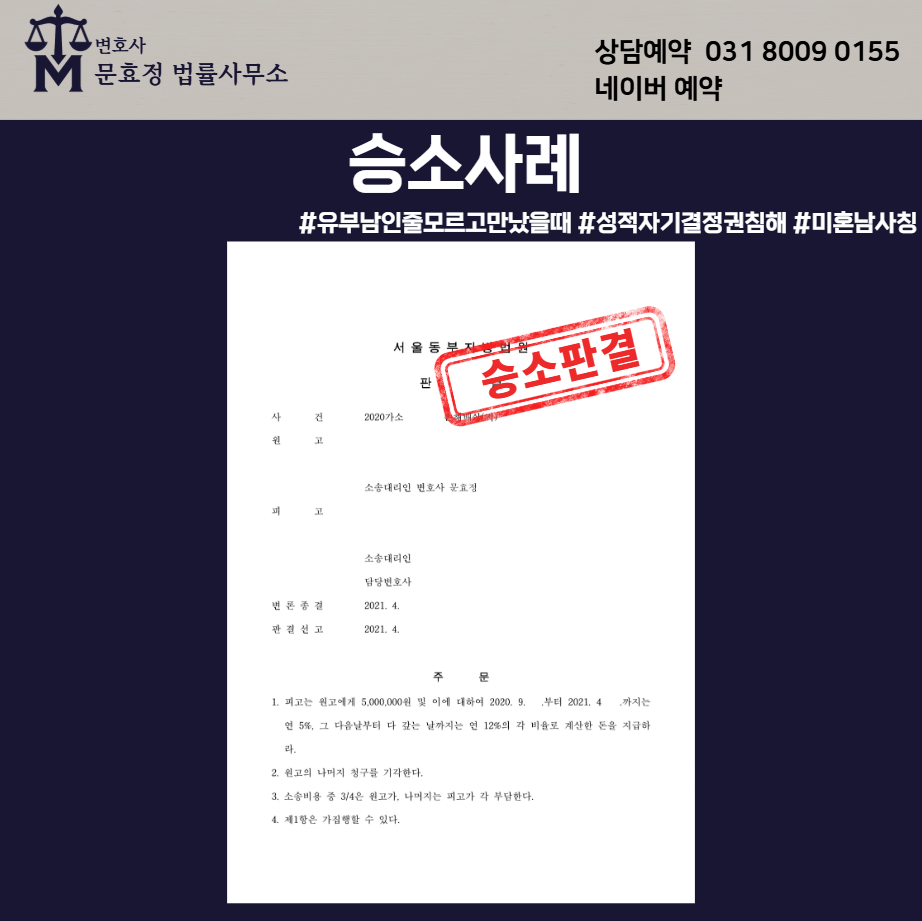 판결문 공개 사진 1