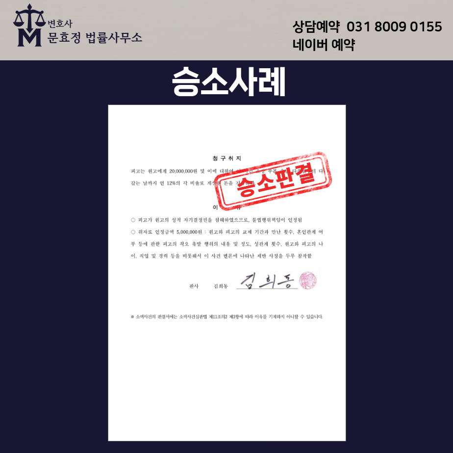 판결문 공개 사진 2