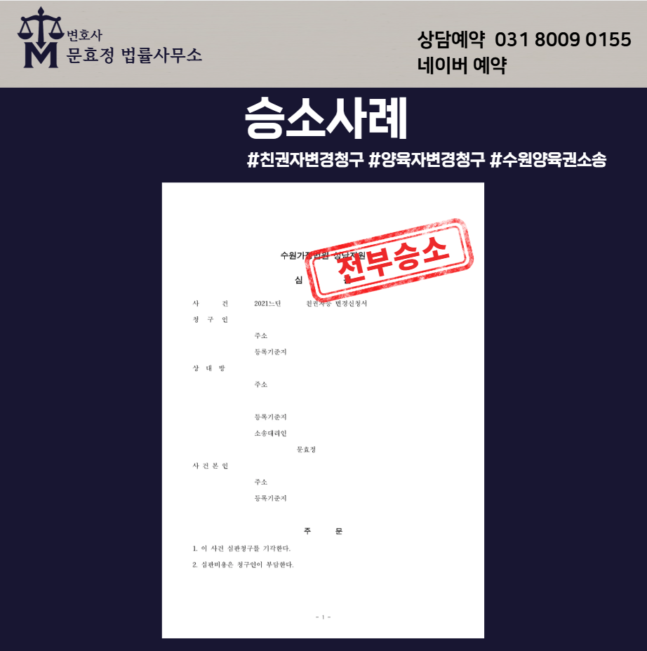 결정문 공개 사진 1