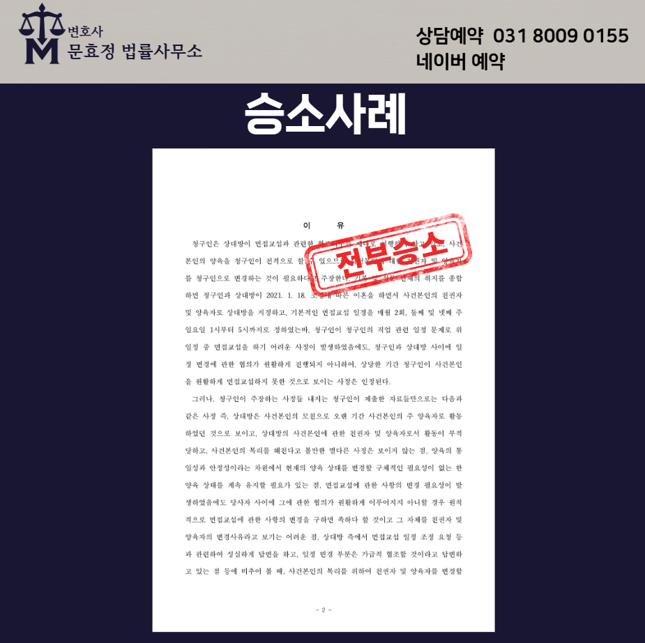 결정문 공개 사진 2