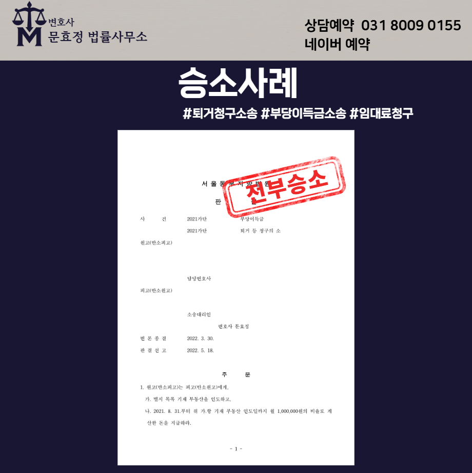 1심 판결문 공개 사진 1
