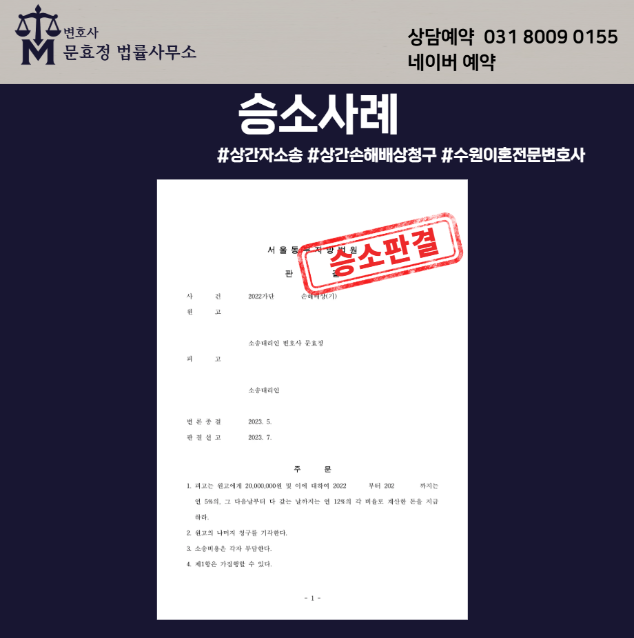 판결문 공개 사진 1