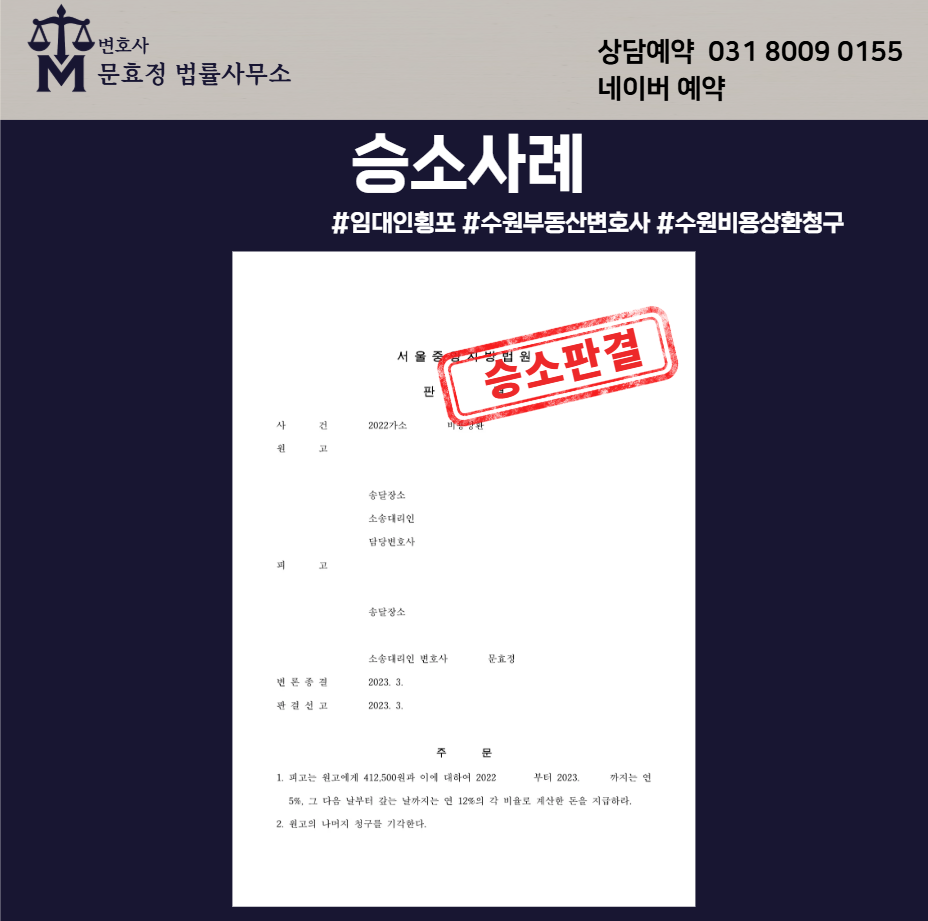 판결문 공개 사진 1
