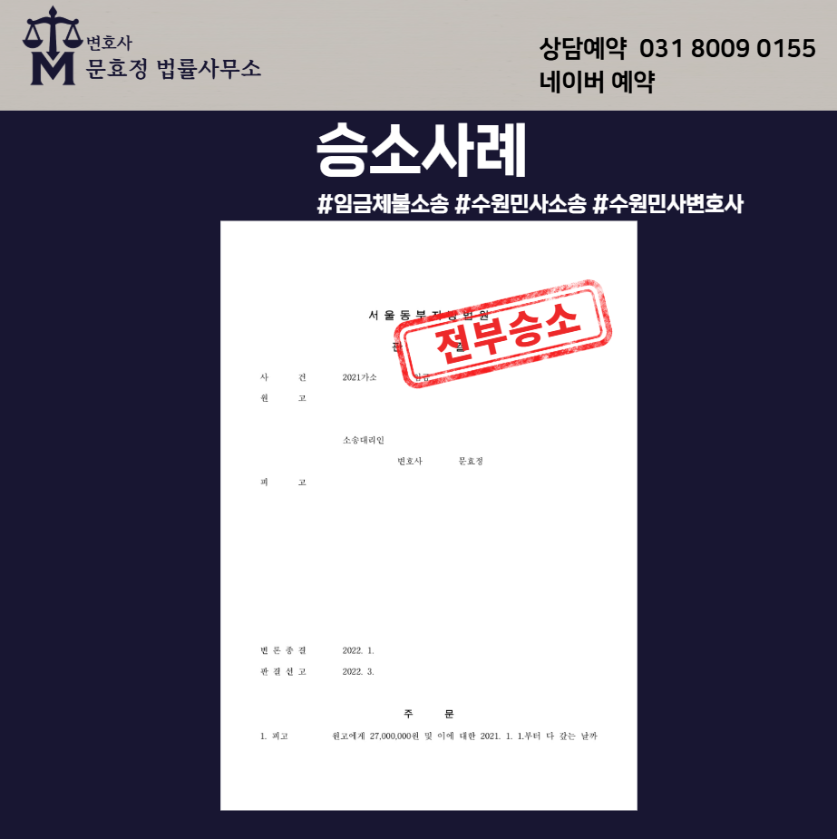 판결문 공개 사진 1