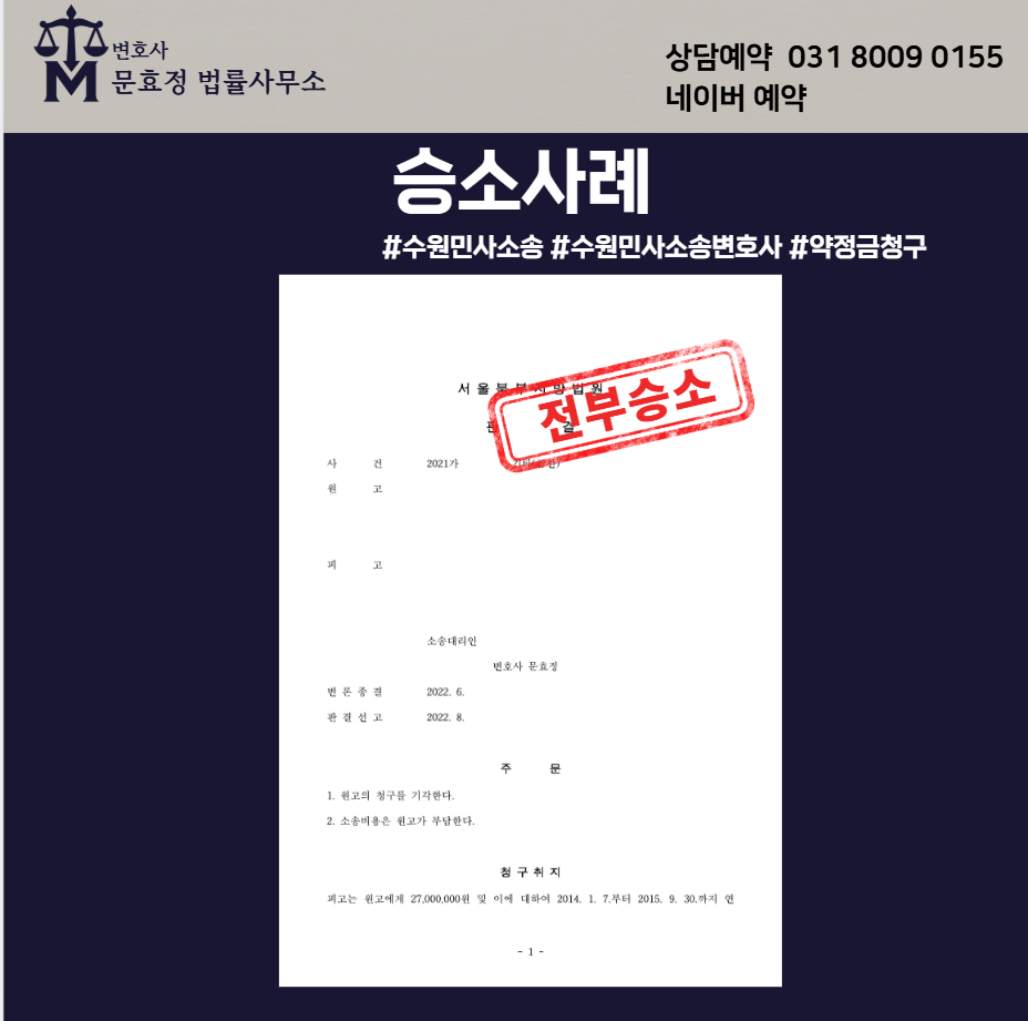 판결문 공개 사진 1