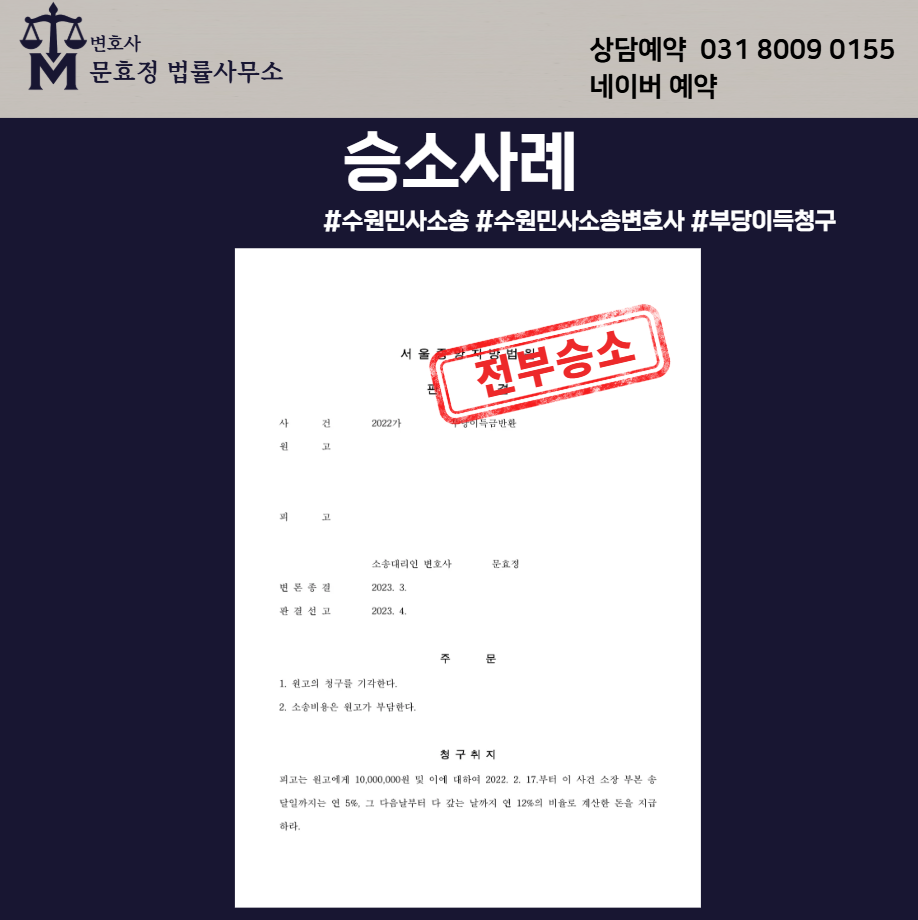 판결문 공개 사진 1