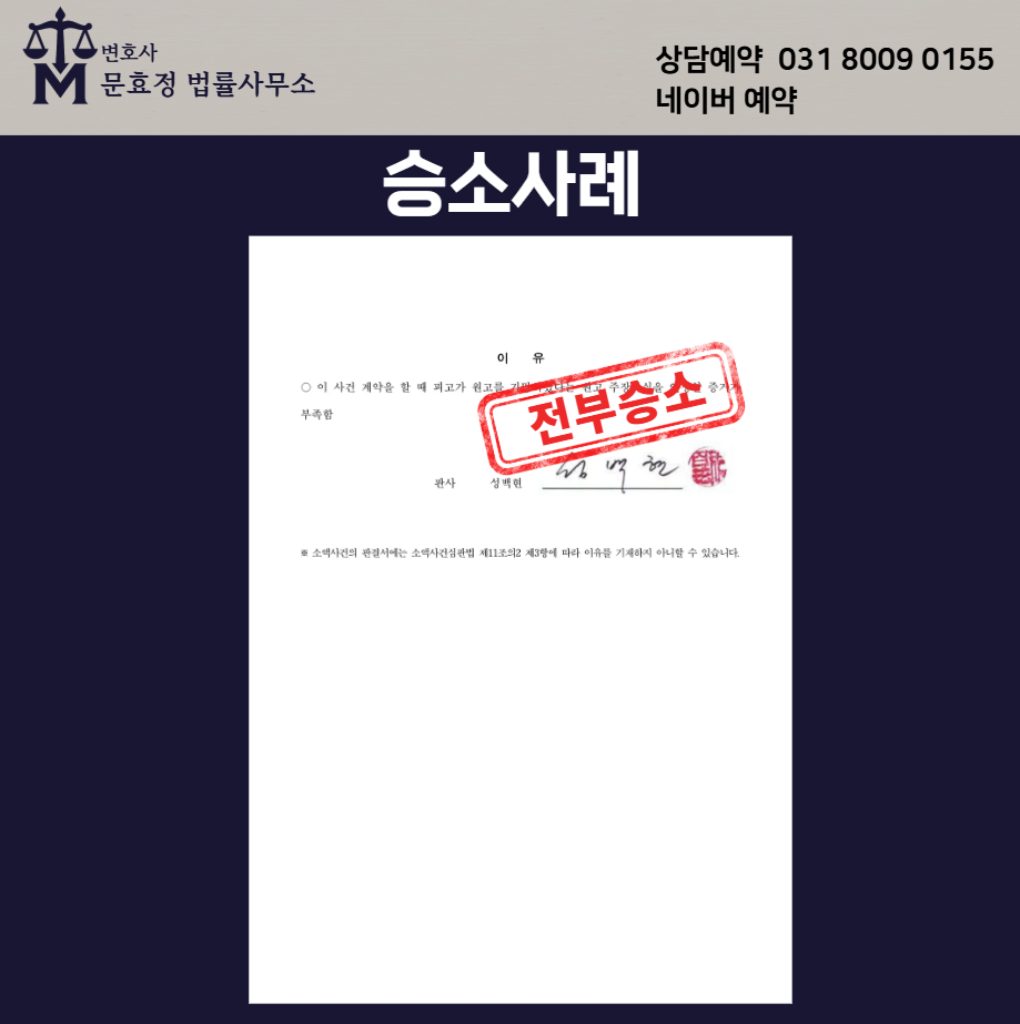 판결문 공개 사진 2
