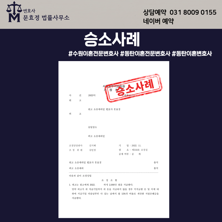 조정조서 공개 사진 1